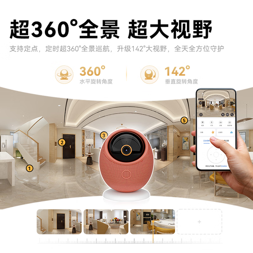 华为智选800万摄像头家用监控器360度无死角带夜视全景具身智能一呼即应 海雀室内看护家居美学雀蛋Max