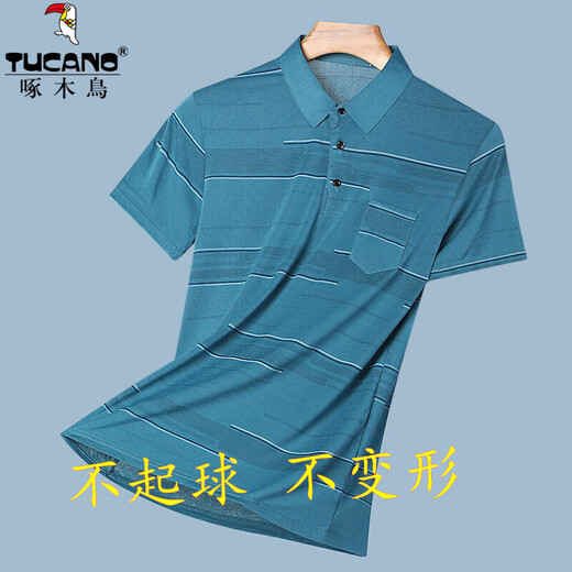 啄木鸟（TUCANO）冰丝短袖T恤冰男士夏季新款中年感宽松薄款翻领POLO爸爸装体恤衫 753绿色 2XL (180) 建议155-170斤