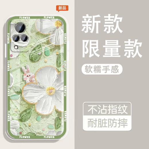 Yiheng convient à la vision du boîtier de téléphone mobile Vivos9 Nouvelle coque douce transparente en silicone transparent jardin de printemps de printemps Airbag et femmes protectrices couverte de protection pour la peau, rejettez monotone ou1365 Green Rutatu Fun Vivos9 [coquille unique]