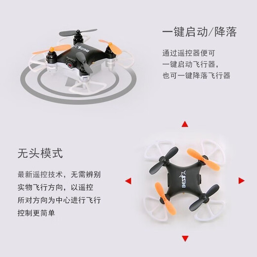 微凡嘉口袋迷你无人机航拍飞行器耐摔遥控飞机玩具男孩中小学生四轴航模 行李箱无人机航拍版视频同款 1电池(送遥控电池+易损件+充电线
