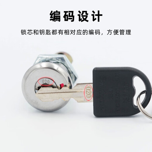 WT9902文件柜联动柜锁世达工具箱锁芯信箱锁转舌锁铁皮柜锁 WT工具柜联动锁