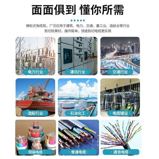 Gear cutter steel strand ratchet cable cutter gear scissors steel strand cutter copper and aluminum wire cutter imported cable cutter J-40 boutique model (cut copper and aluminum cable)