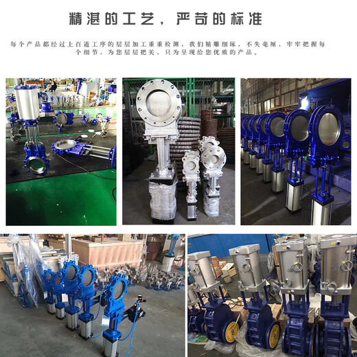 瑞业通上海沪工精工阀门PZ673H/X-10P 304不锈钢气动刀型闸阀排渣插板阀 DN600「整体304」