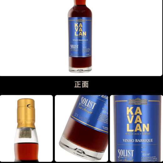 噶玛兰中国台湾经典雪莉桶1L烟灰泥煤味 700ml 经典独奏威士忌噶玛兰 单一麦芽葡萄酒桶 700ml礼盒装