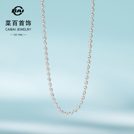 Caibai Jewelry Platinum Chain Tag PT950 Platinum Heart Tassel New Plain Chain Versatile Clavicle Chain Chain Tag Price BJ Platinum Chain Tag Approximately 8.51g Approximately 45cm