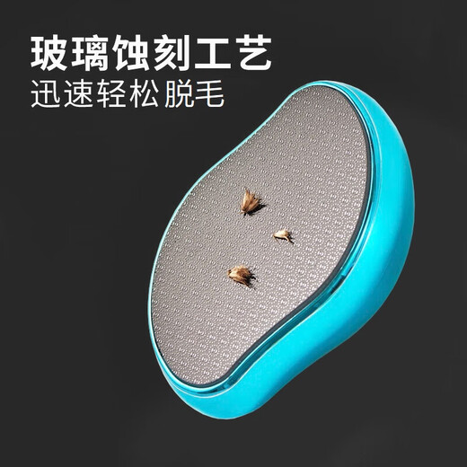 NHGAD nano hair removal, polishing, exfoliation and foot grinding tool, dead skin callus removal, pedicure and heel tool