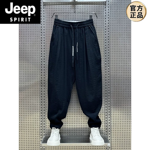 Jeep Spirit2025 Été Coton nouveau et lin Pantalon décontracté tombant pour hommes pantalons harem plissés à la mode pour hommes pantalons de carottes en vrac Brown 2xl recommandés 150-170jin [Jin est égal à 0,5 kg]
