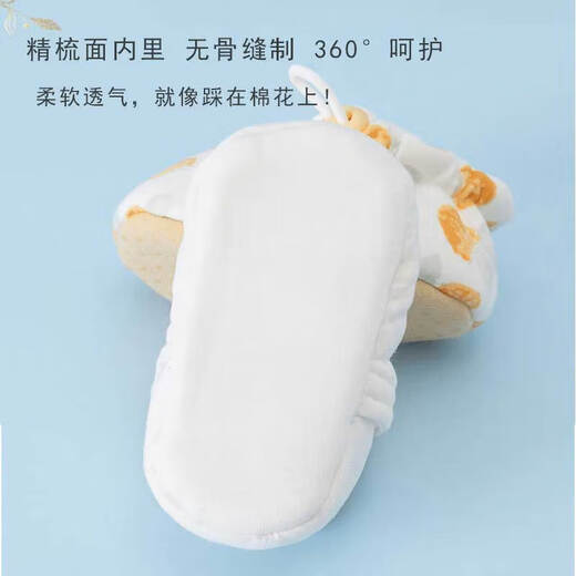 Feiyuega Baby Shoes 0-6-12 meses a 1 año de primavera y otoño cuatro temporadas para hombres y mujeres bebés niños y niños pequeños para evitar caerse con cubiertas de pie de suela suave. Cara sonriente azul, longitud interior de 12 cm (6-12 meses recomendado)