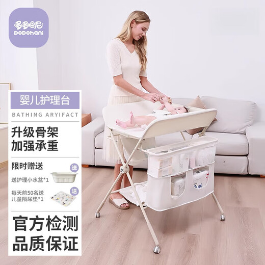 Dodohani Windel Tabelle Babypflege Tabelle Faltbarer Kind Touchtisch Mutter und Baby Windeln Tischlager Kirschblütenpulver [Dodohani] Fünf-Stufe-Einstellung + Single