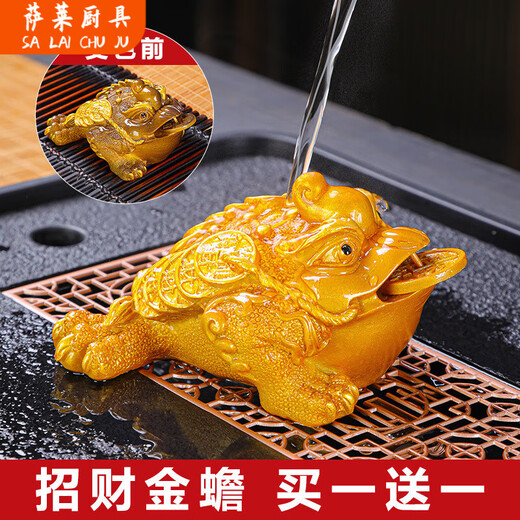 Xiongwochi Golden Toad tea pet ornaments can be raised, color-changing tea set accessories, tea table, tea tray, tea ceremony, golden cicada, tea table toad, color-changing Tianlu Pixiu gold, remaining on sale 00:04:56