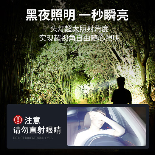 天火（SkyFire）强光夜钓头灯钓鱼专用感应帽檐帽夹灯超亮头戴式充电超长续航 品质保障七天无理由退换货