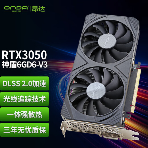 ONDA RTX3050 Aegis 6GD6 V3 6GB large video memory GDDR6 E-sports game design intelligent learning professional computer graphics card