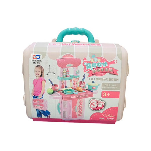 Xiongcheng tragbare Aufbewahrung Make-up Küche Koffer Küche Utensilien Werkzeuge Medizinische Werkzeuge Arzt Kinder Simulation Spielhaus Spielzeug Eis und Schnee Make-up Zwei-in-Eins-Rucksack-Versandgebühr