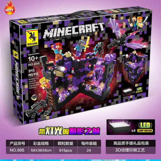 LEGO (LEGO) Minecraft Blocks Boys Assembly Toys Children's Gift Village Shadow City 7-10 years old Ice and Snow Cave [866 blocks] + Lighting