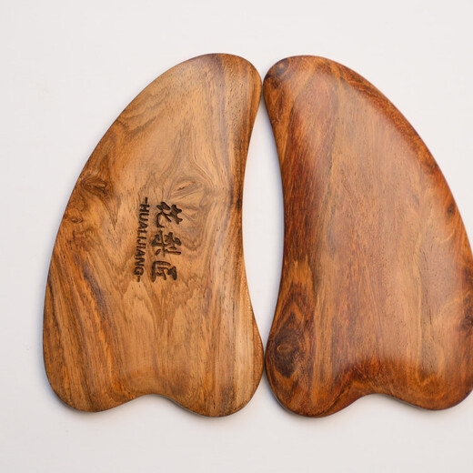 Hualijiang Hainan Huanghuali scraping massage board head meridian comb face facial beauty scraping board whole body beauty care natural wood color 110mm*68mm