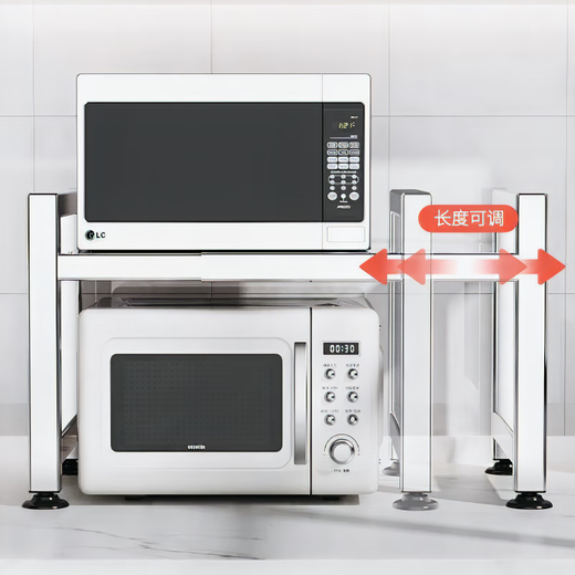 Kunfeng microwave oven rack rice cooker storage rack countertop 304 stainless steel kitchen double-layer storage rack oven rack double-layer length 53cm standard version reinforced and bold