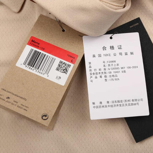 Nike nike [大发发] hommes comme m nkct df advtg polot shirt fz6908-126 xl