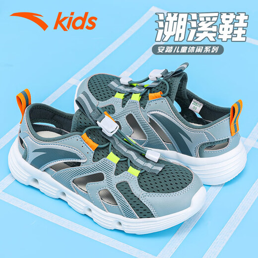 ANTA Children's Sandals Unisex Big Children's Beach Shoes Summer Breathable Toe Knob Button Outdoor Gym Sandals Fisheye Green/Sage Green River Tracing Shoes 37