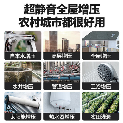 增压泵家用全自动自来水自吸泵高楼静音220v小型抽水加压泵 1390W防冻防锈变频喷射款故