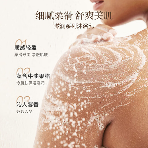 Victoria's Secret Moisturizing Series Body Care Acai Raspberry Two-piece Body Lotion Shower Combo Moisturizing Wedding Gift