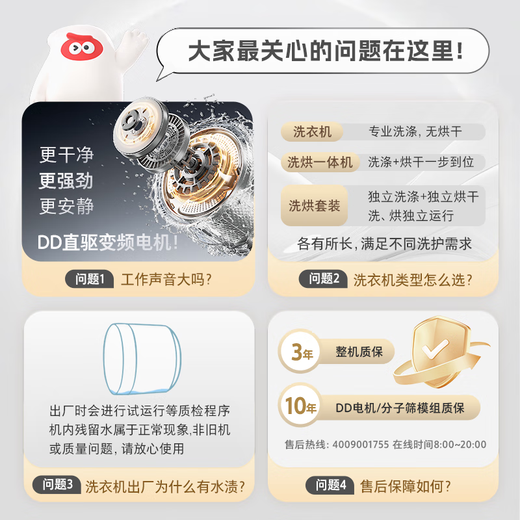 Stone mini wash and drying machine M1 Pure XQGH010RR12 [Sold out in stock, you can choose to buy new M1S series]