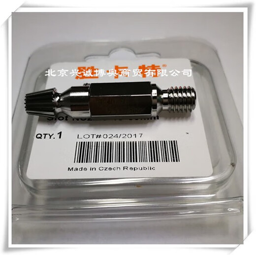 
DaiHuo (DaiHuo) DaiHuo Meissel flame cutting nozzle shot and suction flame cutting nozzle GRICUT1230PMYF cutting nozzle 716 points 15906THERMACUT60-100