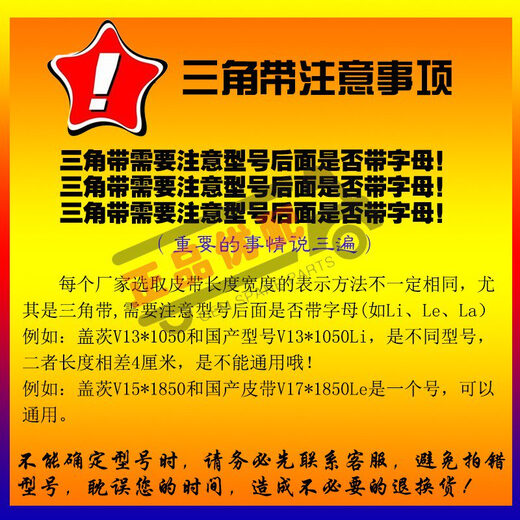 盖茨（GATES）盖茨客车皮带V15X1350 1365 1385 1470 1490 1500 1535 1560 1570 V15X1535