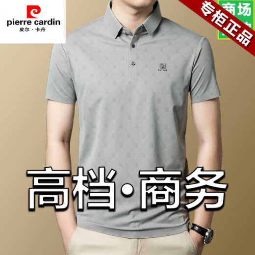 皮尔卡丹短袖t恤男2025夏季新款重磅感休闲爸爸凉感格子装上衣polo.衫 灰绿-15286 薄款 M  推荐95-115斤 冰丝免烫不起