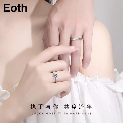 EothPT950 Platinum One Carat Moissanite Diamond Couple Ring for Women Pair of Rings Platinum 520 Birthday Gift for Girlfriend Pair of PT950 Platinum Moissanite Ring + Certificate