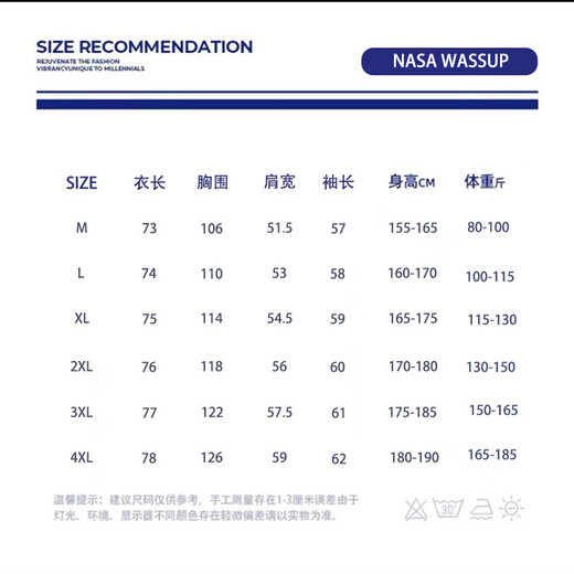 nasawassup official fashion brand co-branded shirt jacket men's autumn and winter Japanese plaid shirt trendy casual inner men's top white 2XL (recommended 130-150Jin [Jin equals 0.5 kg])