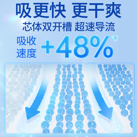 Elderjoy comfortable and dry adult diapers XL 10 pieces hip circumference > 110cm adult diapers skin-friendly for the elderly