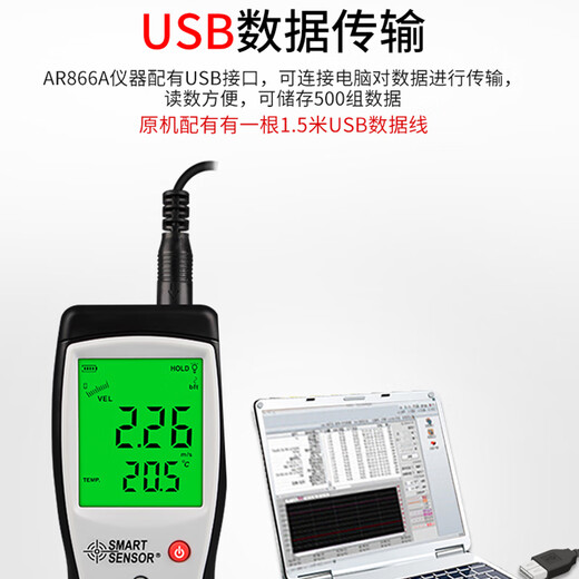 溥畔AR866A手持式风速仪高精度风速测量仪热敏式测风仪风量仪 ST9866A(风速/大气压/亮度/紫外
