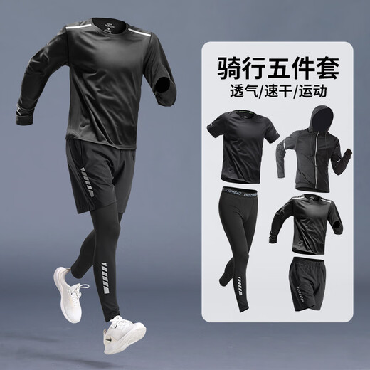 JEEP SPIRIT Jeep casual sports suit men's cycling clothing spring, autumn and winter running quick-drying clothing equipment full set of trousers and clothing five-piece sports set loose style quick-drying breathable XXL