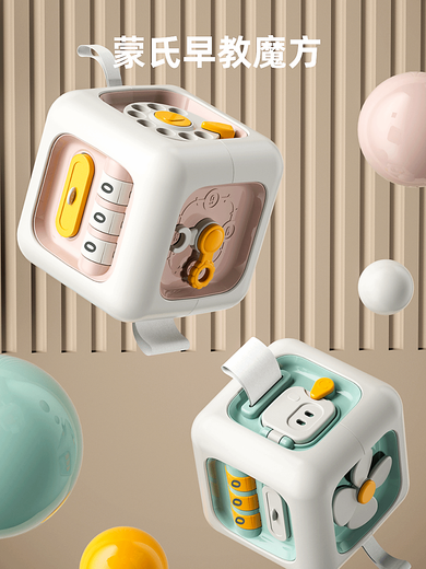 景若婴儿玩具0一1岁3儿童2蒙氏早教6个月7宝宝8月龄12开关9按钮10 绿6合1蒙氏早教魔方