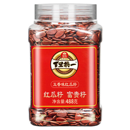 百里挑一旭东红瓜子咸味五香味红皮西瓜子新年货坚果礼盒 新货现发中片话梅红瓜子4881