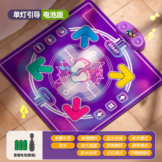 TONGMENGZI MUSIC DANSE COUVERTURE CHILDS SPORTS FITNESSE Dynamic Dynamic Level Game Not TV Required Battery Model Mode-Music Dance Blanket (Bluetooth + No Glow + Multipt Modes) Modes de jeu multiples (niveau / mémoire / rythme / piano)