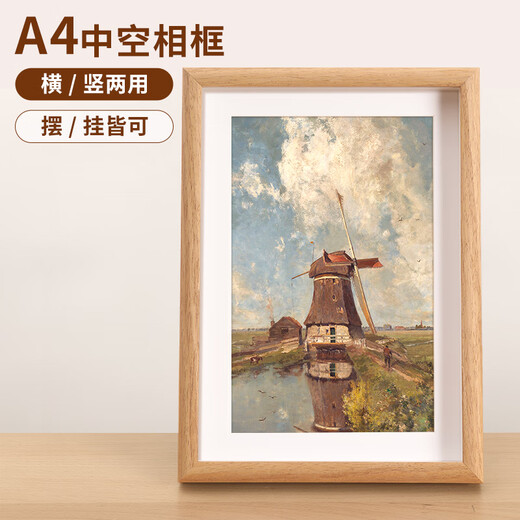 Aimohua A4 photo frame table frame hollow photo frame three-dimensional specimen framed three-dimensional diy hand-painted display log color