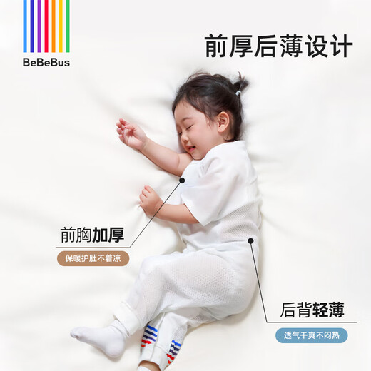 Bebebus Cool Sleeping Bag Summer Baby Baby Thin Children Split Leg Sleeping Bag Short Sleeve Sweat-Absorbent S Size 73 Recommended Height 70-80cm