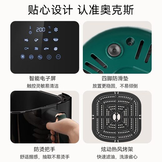 AUX air fryer household 4.7L large capacity LCD intelligent touch screen timing multi-function fully automatic oil-free smoke-free low-fat French fries machine non-stick frying pan