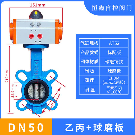 气动对夹四氟蝶阀D671X-16Q对夹式蝶阀球磨304不锈钢板DN40-300 回信器