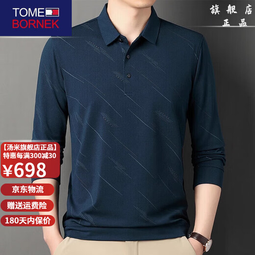 TOME BORNEK男士高端长袖t恤春秋新款休闲商务polo衫爸爸纯色翻领男士打底衫 hyx-826翻领长袖T恤藏青 S 165/105 体重110-120斤