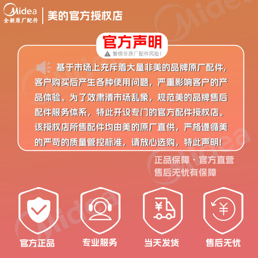 美的（Midea） 美的原厂香甜精铁釜电饭煲内胆IH全智能电饭锅通用不粘内锅配件4升内锅 MB-FB40M5-719T精铁釜【送饭勺】