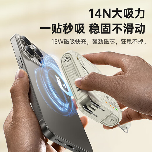 Remax 3C certification丨4-in-1 power bank with built-in cable and plug 10000 mAh Magsafe fast charging mobile power supply suitable for Apple, Huawei and Xiaomi