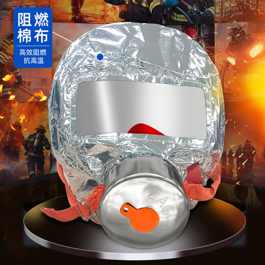 Zhe'an Guangxiao New National Standard Gas Mask Fire Mask Anti-Smoke Mask Fire Escape Filter Self-Rescue Respirator 3C Certification Blue Fourth Generation Boxed Consultation for more discounts