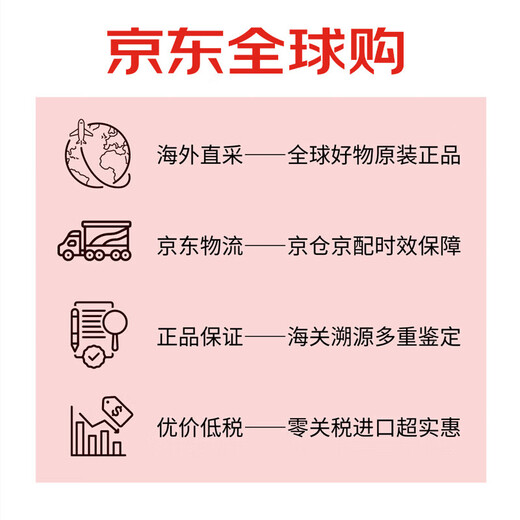 三得利（Suntory）碧AO 角瓶 碧AO 日本原装进口调和型单一谷物威士忌礼盒装三得利 角瓶 700ml 40度（裸瓶）