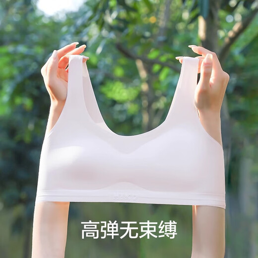 Cat man 2 pack girl underwear second stage girl college vest teenager development period teenager high school students sports bra