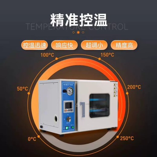叶拓DZF-6020B/6050真空干燥箱实验室小型恒温烘箱选配真空泵抽真空 DZF-6210TE 立式304不锈钢 215L