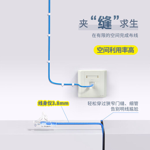 奥亿普奥亿普超六类非屏蔽极细跳线电竞游戏专用电脑路由器光猫过福禄克 青色超六类极细跳线 2米