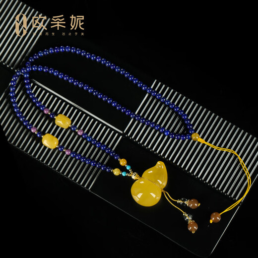 OUCERNY Beeswax Pendant Collection Gourd Pendant Natural Unoptimized Raw Mineral Amber Full Honey Chicken Butter Yellow Pendant Orphan