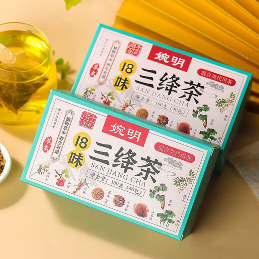 【官方旗舰店直发】三降茶玉米须桑叶青钱柳叶茶沙棘草本养生茶 5盒 1g 3送2